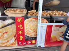 -葑门横街
