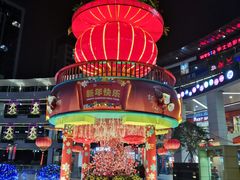 -浦江城市生活广场(江月路店)