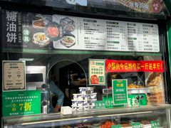 -黑窑厂糖油饼烤鸭·清真菜(旗舰店)