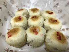 水晶饼-德懋恭(西大街店)