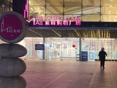 -滨寿司(新街口中央商场店)