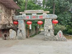 -云丘山景区