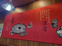 -宏状元现熬粥·京味菜(黄寺大街店)