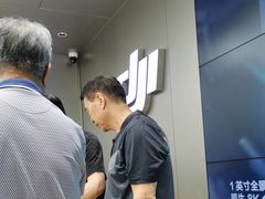 -DJI大疆(深圳华强北曼哈授权体验店)