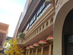 -纳瓦新疆菜(银都店)
