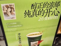 -茶月山·潮汕工夫茶饮(乐峰广场店)