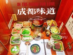 -独食火锅·半米屋台(直营总店)