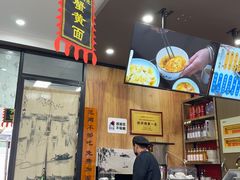 -百年老字号·观振兴蟹黄面·三虾面·苏式面(观前街富仁坊巷店)