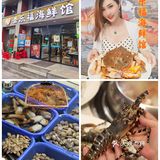 海鲜，一定要蒸着吃，才能保持原有的鲜甜