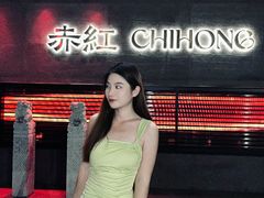 -赤红音乐现场(浦东金桥路店)