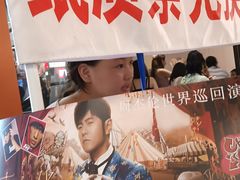 -飞洲国际广场