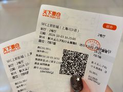 -SFC上影百联影城(川沙IMAX店)