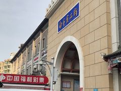 -南市食品街