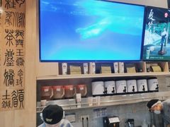 -霸王茶姬(泛海广场店)