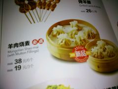 -西贝莜面村(当代商城店)