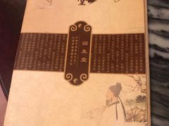 -润生堂(泰然四路店)