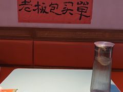 -川正旺江湖菜(三元桥店)