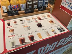 菜单-贝瑞咖啡(深圳机场店)