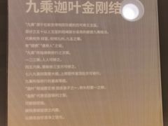 -结绳记(国瑞店)