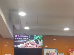 -芦月轩羊蝎子(北蜂窝店)
