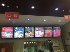 -庆丰包子铺(金沟河桥店)