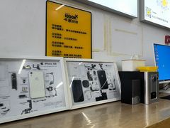 -千米手机电脑维修回收(北辰三角洲店)