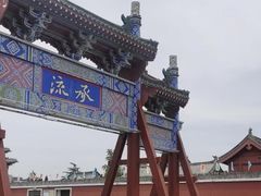 -开封汴梁小宋城