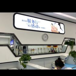 点击看大图 -蕾特恩专业祛痘·皮肤管理
