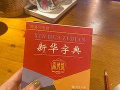 -高烤场烧烤餐厅(文华里店)
