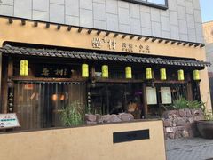 门面-罍+村卤菜摊(罍街店)