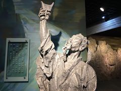 -重庆历史名人馆