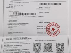 -华为授权服务中心(虹口大连路)