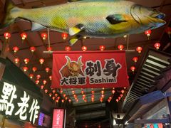 -御温泉·大餐庙会