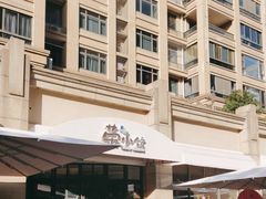 -荣小馆(临海世纪花城店)