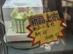 -长发西饼(临顿路店)