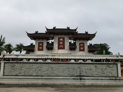 -博鳌禅寺