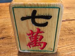-协茂森老钟家(保利店)