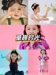 -小熊维尼高端儿童摄影(南山店)