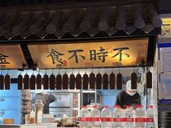 -桂满陇-西湖船宴(西单大悦城店)