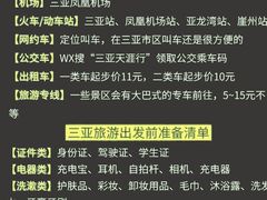 -锦里海景海鲜餐厅.三亚老字号(亚龙湾中心广场店)