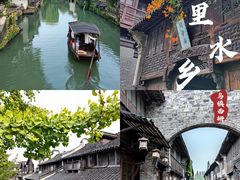 -乌镇西栅景区