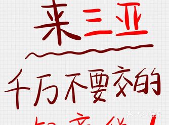 简直不要太好吃了！一定不要忘记喝汤哦～-
