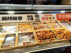 -老韩煸鸡·中国炸鸡(水塔美食街店)