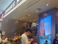 -霸王茶姬(上海恒基名人店)