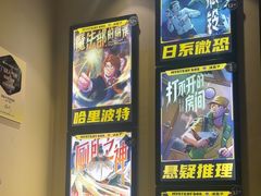 -谜盒子奇幻密室(南屏店)
