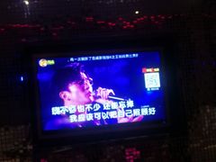 -酷麦私人订制KTV