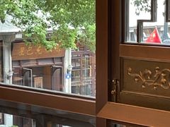 -皇饭儿·王润兴酒楼(河坊街店)