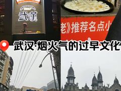 -毛氏汽水包(山海关路店)