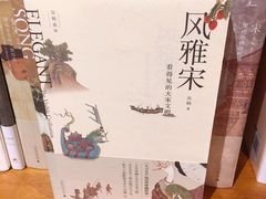 -阅·潮Readzone(珠海华发商都店)