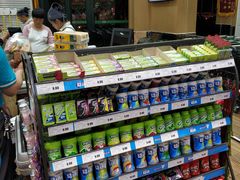 -幸福荣耀生鲜超市(来广营店)